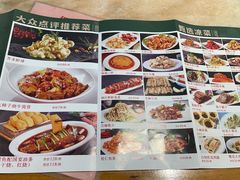 -伊兰津范儿