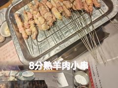 -老白清真烧烤(旗舰店)