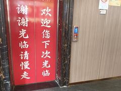 -松沪名灶·豆浆鱼头·新上海菜(江川路交大店)