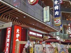-中贸广场