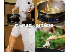 -国家五钻酒家·西樵旺阁渔村(西樵店)