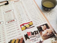 -畔山酒店中餐厅