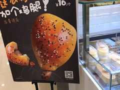 -面包新语(KKMALL京基店)