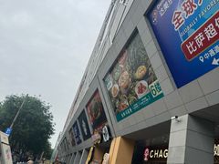 -开元商城(西旺店)