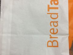 包装-BreadTalk面包新语·烘焙蛋糕(海岸城店)