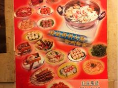 iphone_upload_pic-顶好海鲜酒家