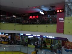 -北京华联购物中心(天通苑店)
