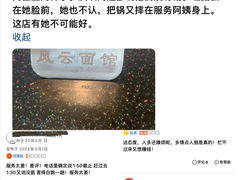 -风云面馆(珠海路店)