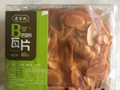 -乔家栅(大木桥路店)