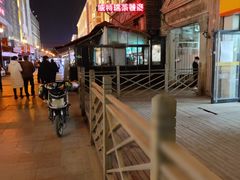 -小白楼1902欧式风情街
