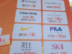 -百联南桥购物中心