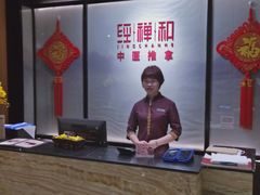 -经禅和·中医推拿(百家湖店)