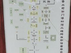 -鲁土司衙门旧址