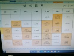 -卓玥国际月子会所(罗山路店)