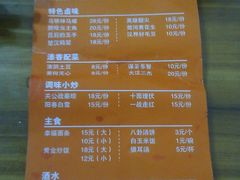 -霸王虾·麻辣小龙虾(清水河公园店)