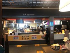 门面-麦当劳(宁波火车高铁站店)