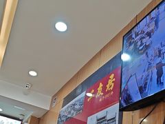 -华天二友居肉饼(宫门口店)