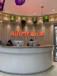 -爱儿美儿童摄影(奥森公园店)