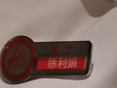 -海底捞火锅(上地华联店)