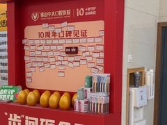 -佛山中大口腔医院·市二级口腔专科医院