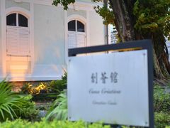 -龙环葡韵住宅式博物馆