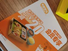 -大家乐(广州番禺祈福店)