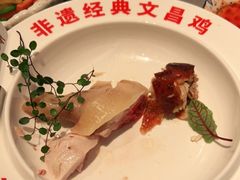 -沿江海南菜·文昌鸡祖师爷(大东海店)