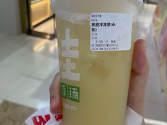 -桂桂茶(繁花中心店)