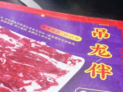 -大吉利·潮汕鲜牛肉火锅(万峰路店)