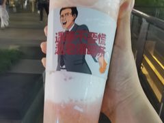 -赵总请喝茶(海岸城店)