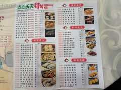 -鼎珑点心仔(燕塘店)