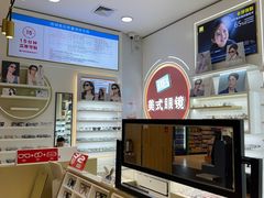 -美式眼镜·授权蔡司.依视路.尼康.豪雅.明月(南翔印象城店)