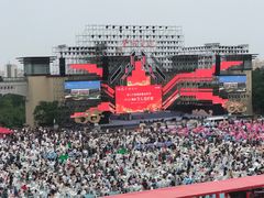 -中国盱眙国际龙虾节广场