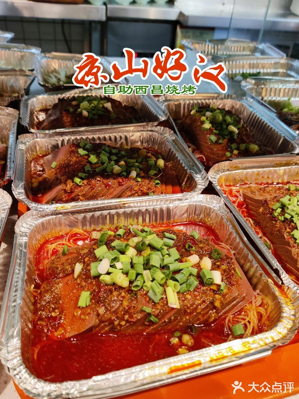 [馋]成都好吃嘴些的必吃榜来啦