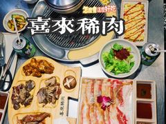 -喜来稀肉(虹泉路店)