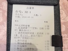 -囍凤楼·粤菜·点心·火锅(温特莱店)