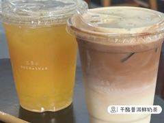 -去茶山(重庆万象城店)