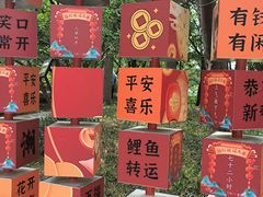 -洛阳市隋唐城遗址植物园