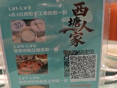 -西塘人家•黑金冠本地好店