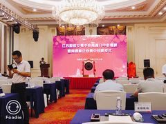 -金石国际大酒店·金丽自助餐厅