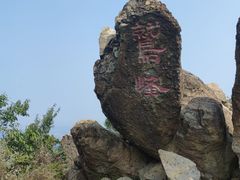 -北京鹫峰国家森林公园