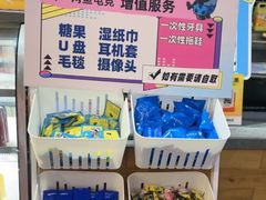 -网鱼网咖(金山卫零店)