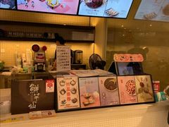 -Meet Fresh鮮芋仙(时代天街店)