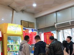 -易记皮肚面(明瓦廊店)