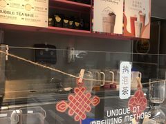 -OT另茶(上海幸福里店)