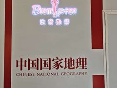-万达广场(南昌红谷滩店)