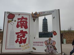 -南京大牌档(夫子庙老门东店)