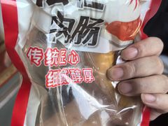 -百年义利(福长街店)