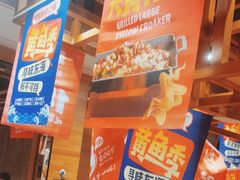 -聚点串吧·北京烧烤(赵登禹路店)