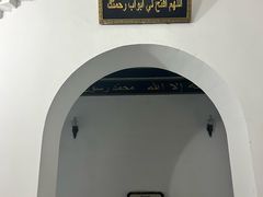 -凤凰寺